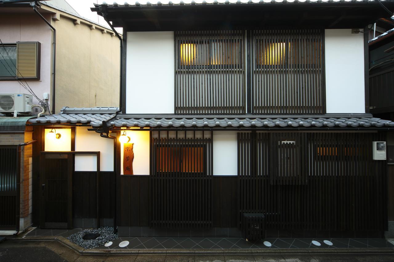Holiday home Kyoyumean *