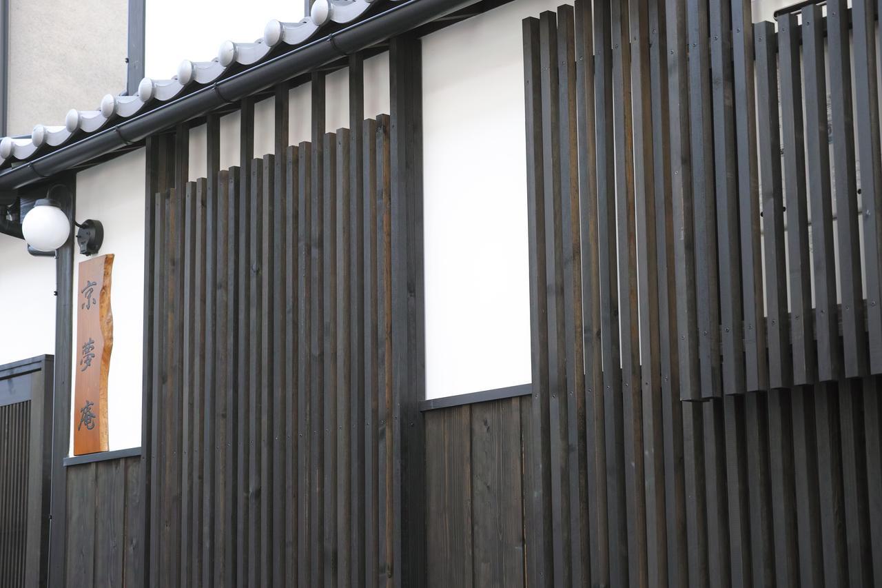 Kyoyumean Holiday home