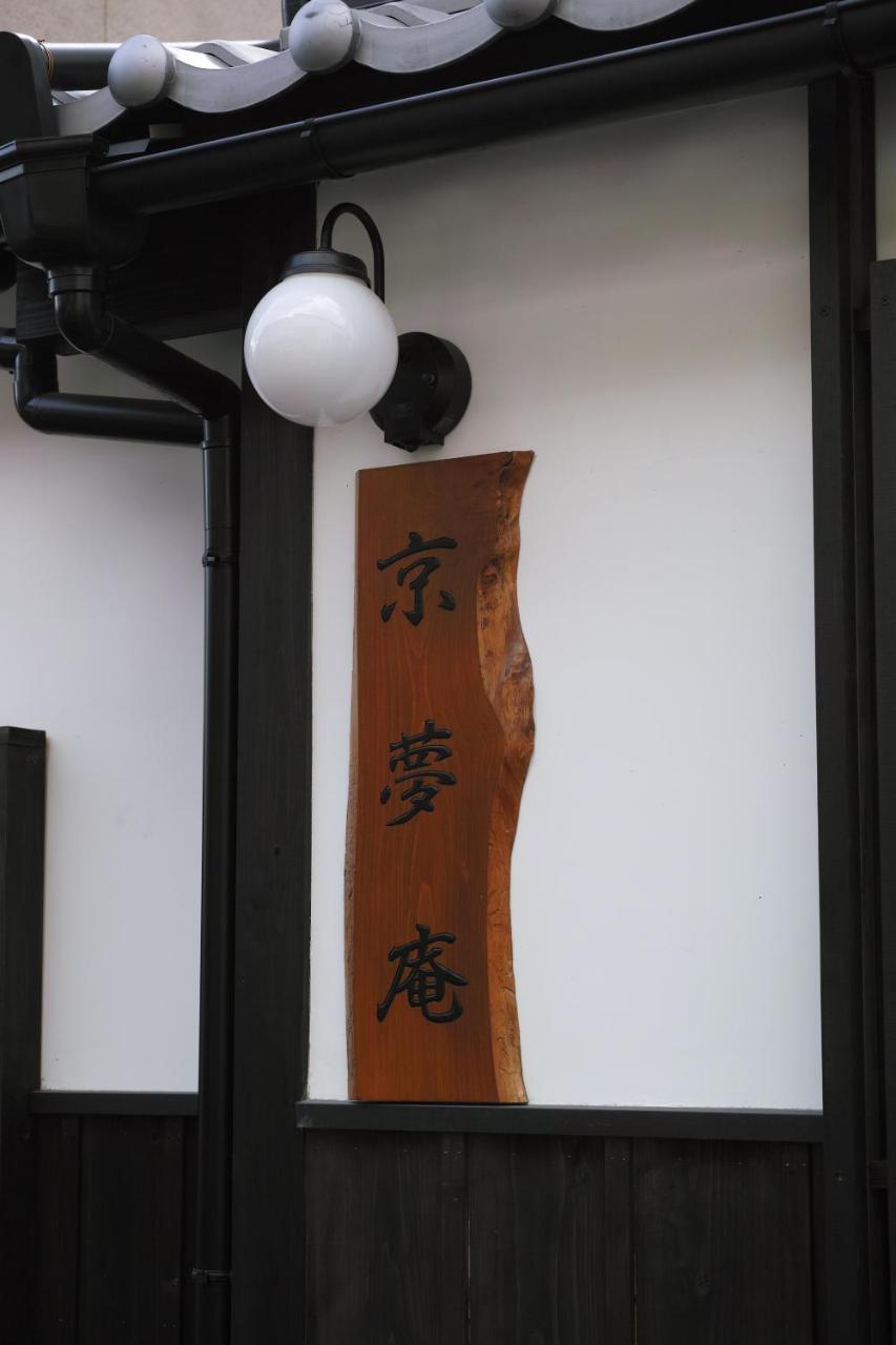 Kyoyumean *